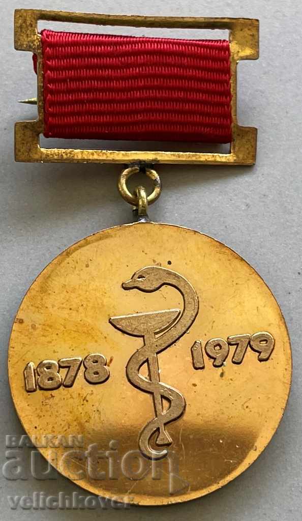 29831 Bulgaria medalie 100g. Serviciul medical de frontieră 1979