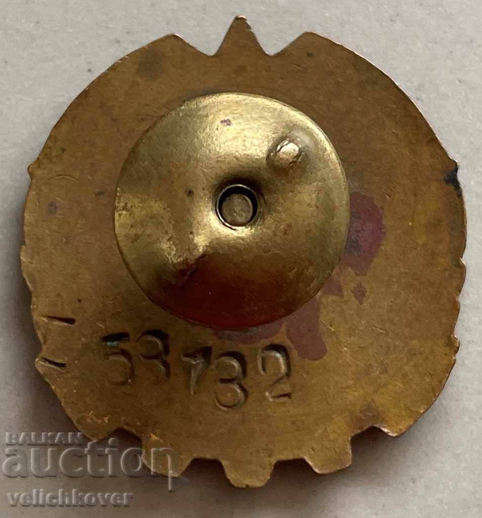 29835 Bulgaria TRP sign Ready for labor and defense enamel screw with price 3.00 BGN | € 1.53