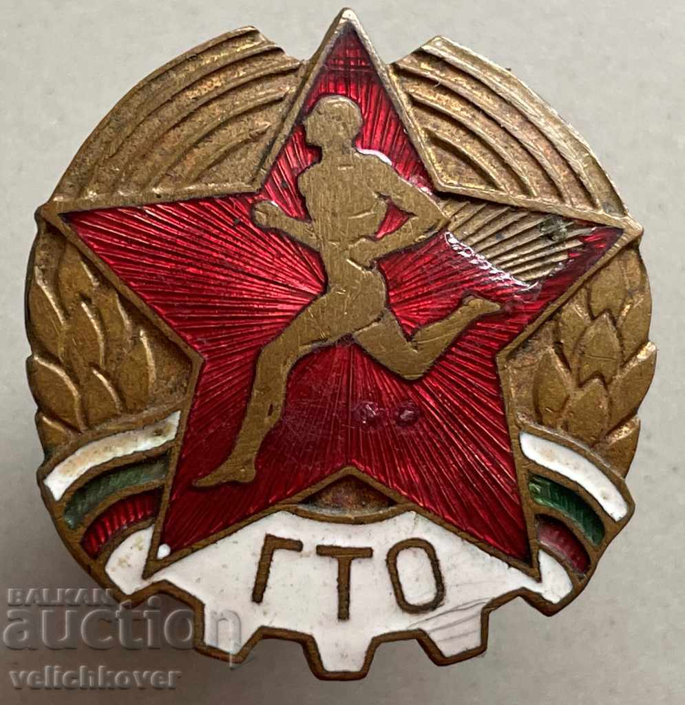 29835 Bulgaria TRP sign Ready for labor and defense enamel screw