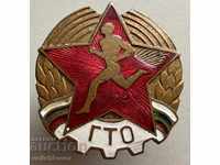 29835 Bulgaria TRP sign Ready for labor and defense enamel screw