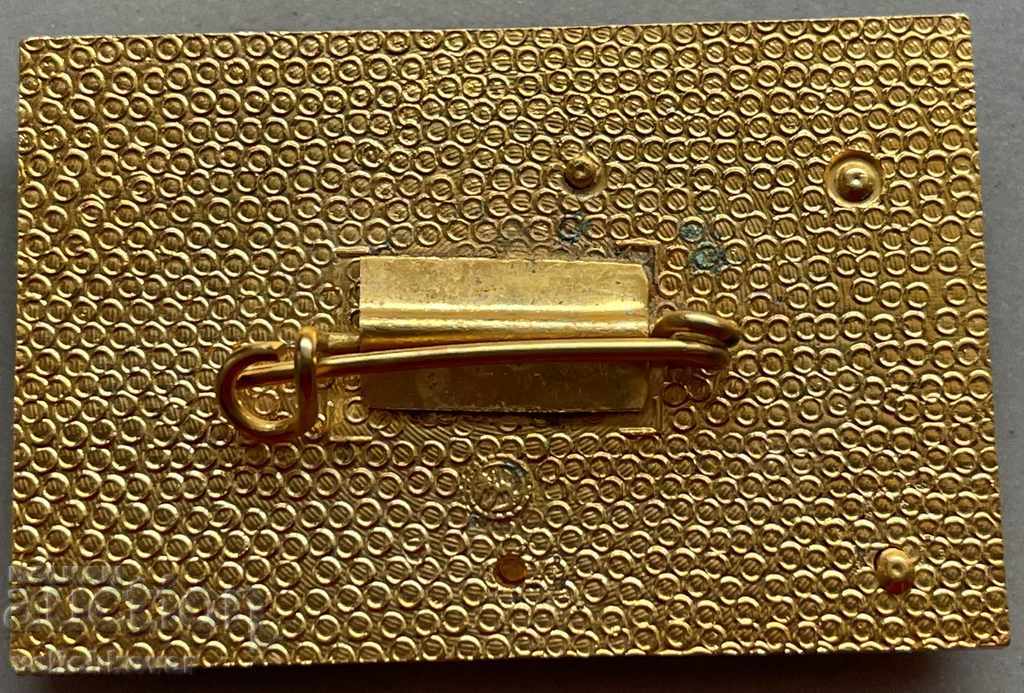 29837 USSR Olympic badge Olympic Committee of the USSR 1988 with price 40.00 BGN | € 20.45