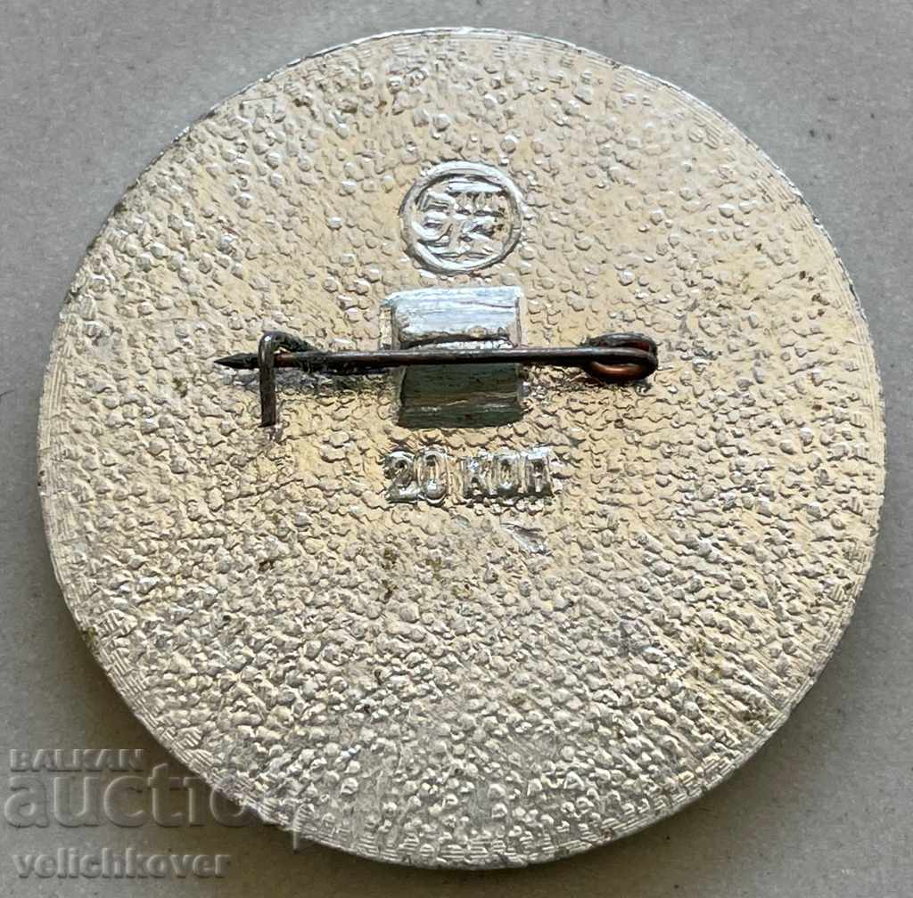 29838 USSR sign 40g. From the victory over Germany WWII 1945-1985 with price 3.00 BGN | € 1.53