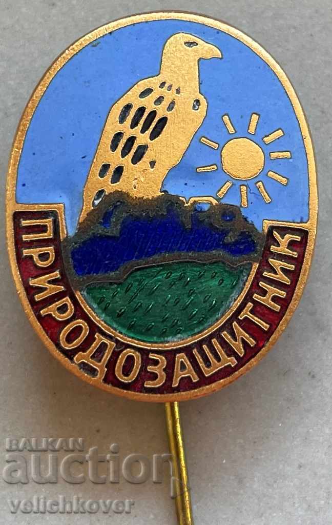 29840 Bulgaria sign Environmentalist email with price 4.00 BGN | € 2.05 29840 Bulgaria sign Environmentalist email with price 4.00 BGN | € 2.05