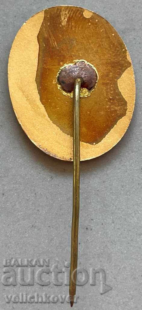 Auction 29840 Bulgaria sign Environmentalist email Auction 29840 Bulgaria sign Environmentalist email