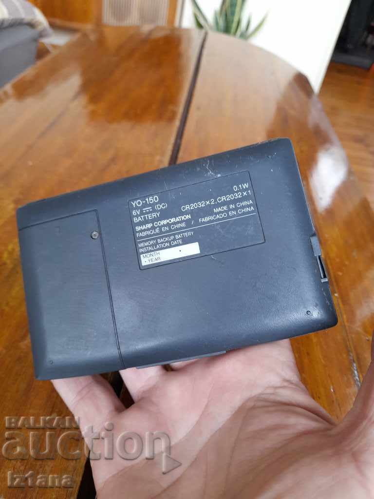 Auction Star Organizer Sharp Auction Star Organizer Sharp