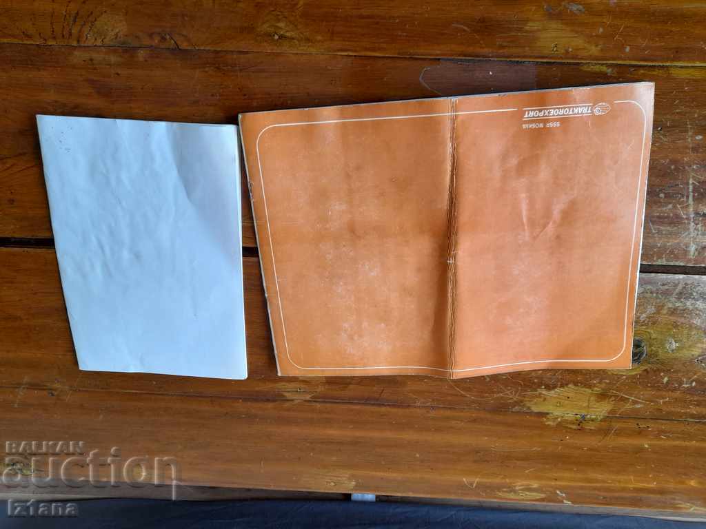 Old catalog Grinder TA-1 - 7