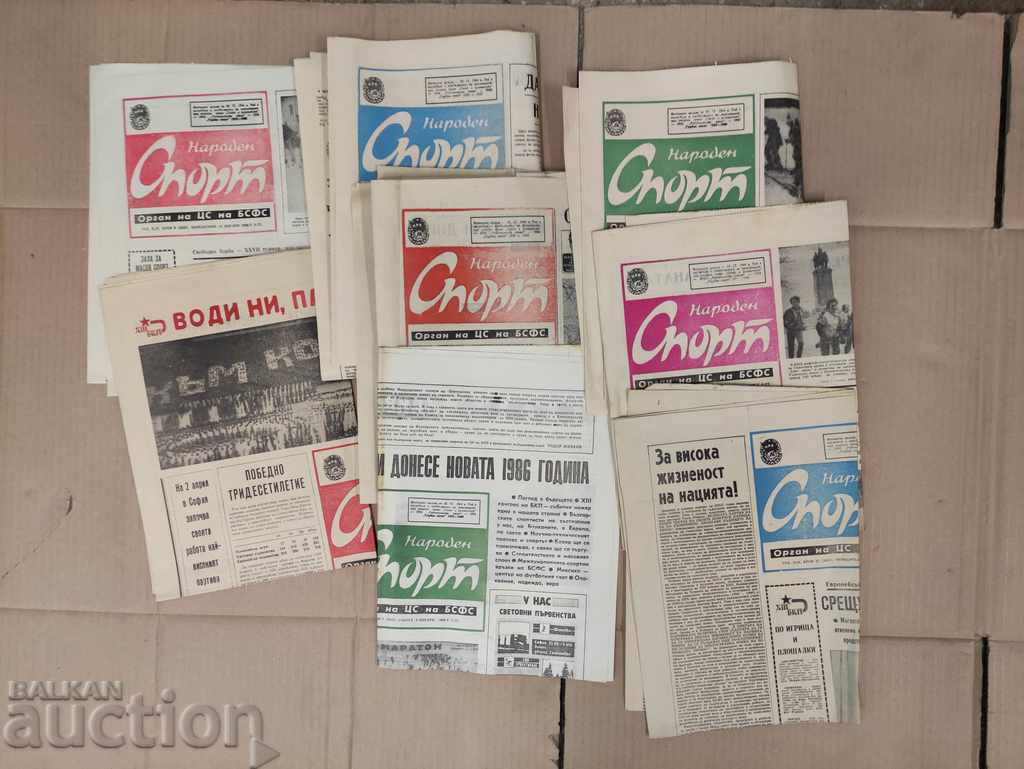 Ziarul „Naroden Sport” 46 de numere - 5