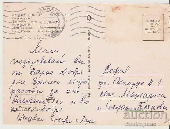 Card Bulgaria Varna Golden Sands Hotel "International" 7 * with price 0.70 BGN | € 0.36 Card Bulgaria Varna Golden Sands Hotel "International" 7 * with price 0.70 BGN | € 0.36