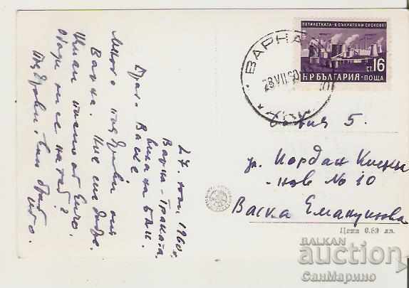 Card Bulgaria Varna Resort Varna Albatros Beach 1* with price 1.90 BGN | € 0.97 Card Bulgaria Varna Resort Varna Albatros Beach 1* with price 1.90 BGN | € 0.97