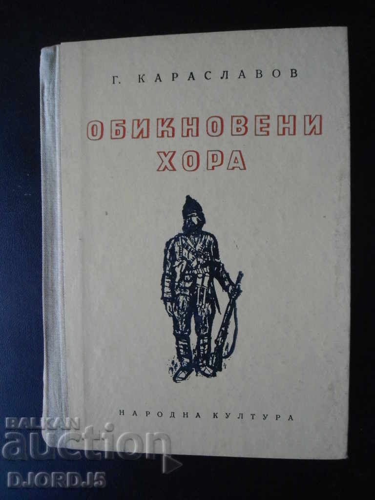 Ordinary people, G. Karaslavov