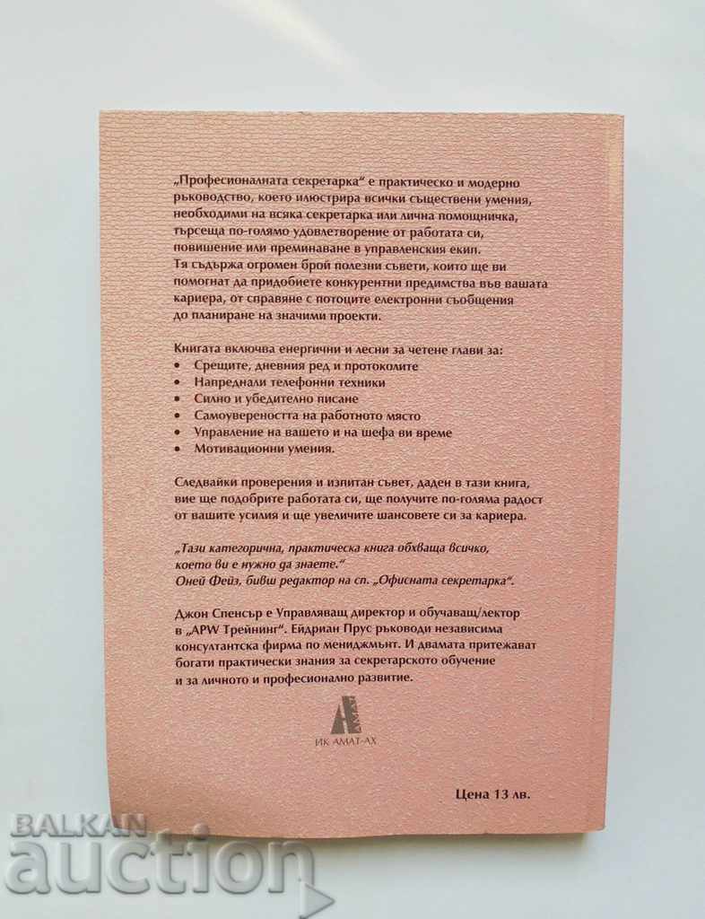 Professional Secretary - John Spencer, Adrian Pruss 2004 with price 10.00 BGN | € 5.11 Professional Secretary - John Spencer, Adrian Pruss 2004 with price 10.00 BGN | € 5.11