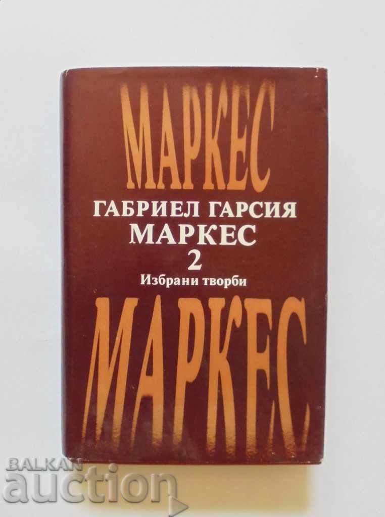 Επιλεγμένα έργα σε δύο τόμους. Tom 2 Gabriel Garcia Marquez 1979