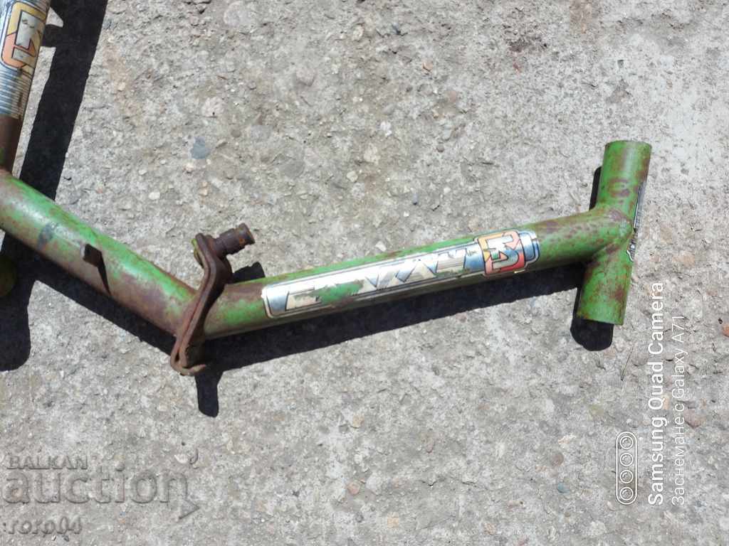 BALKANS - EIGHT - FRAME with price 10.00 BGN | € 5.11 BALKANS - EIGHT - FRAME with price 10.00 BGN | € 5.11