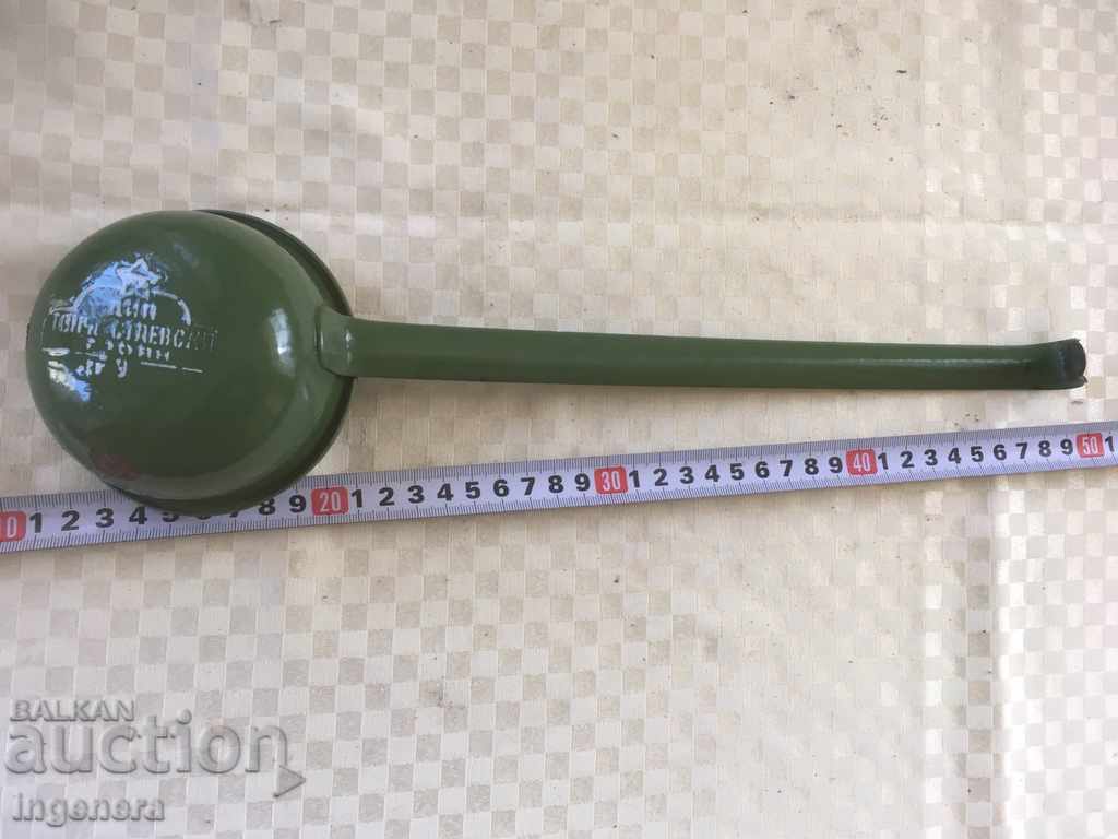 DRAWER ANTIQUE ENAMEL SPOON TROYAN FROM THE 60's with price 14.00 BGN | € 7.16 DRAWER ANTIQUE ENAMEL SPOON TROYAN FROM THE 60's with price 14.00 BGN | € 7.16