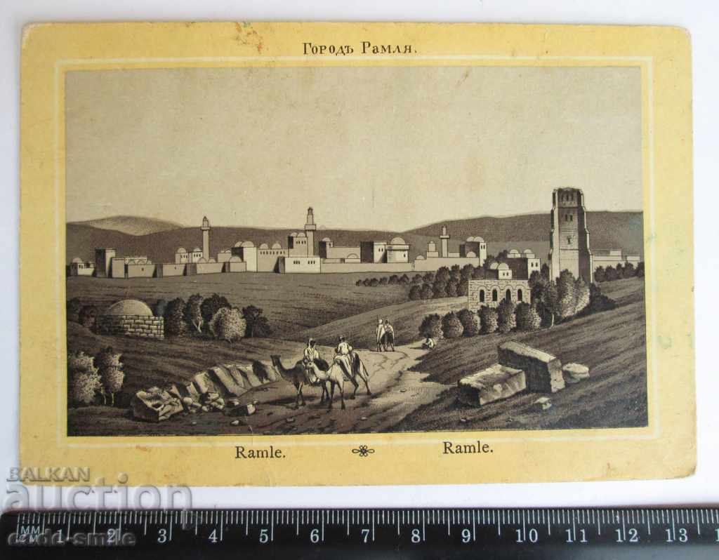 19th century Tsarist Russia old views lithograph and magnifier box - 5 19th century Tsarist Russia old views lithograph and magnifier box - 5