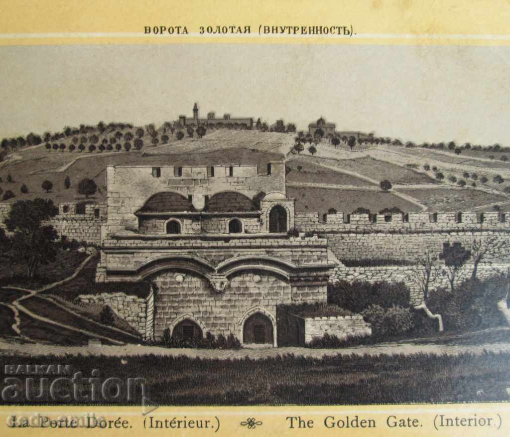 19th century Tsarist Russia old views lithograph and magnifier box - 6 19th century Tsarist Russia old views lithograph and magnifier box - 6