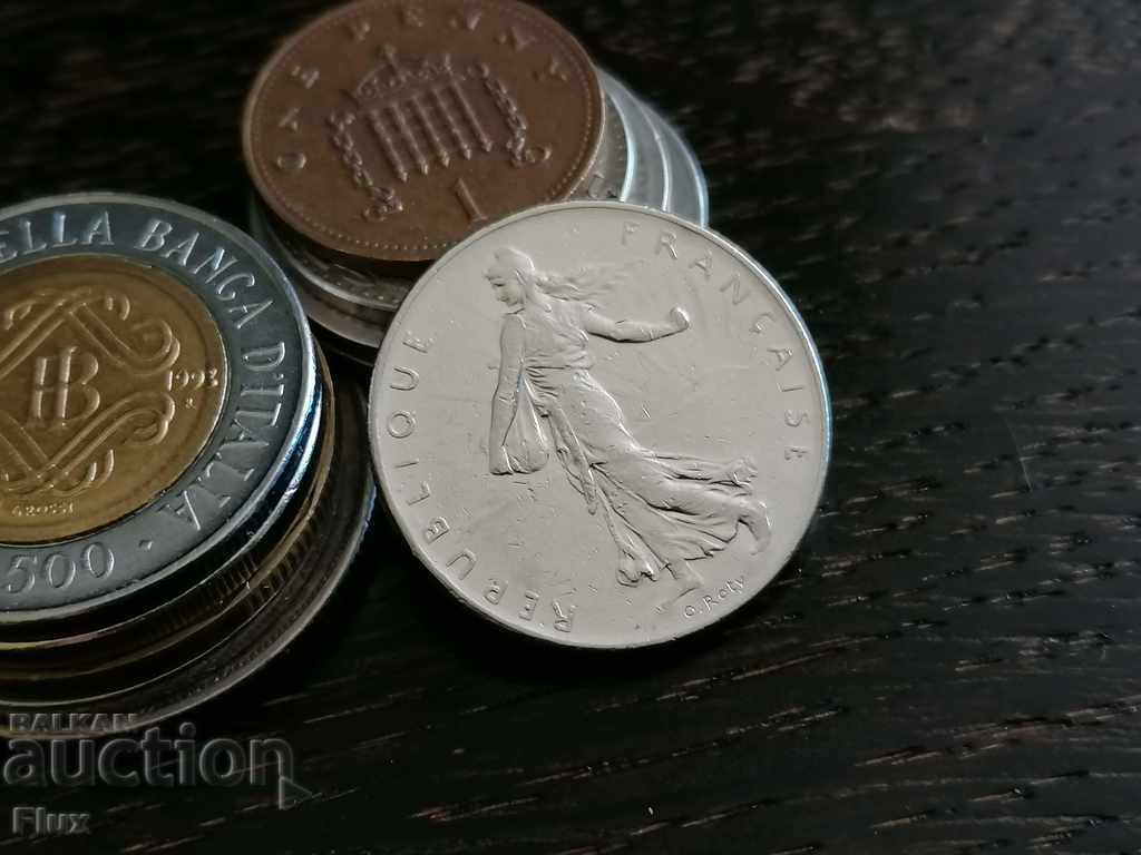 Κέρμα - Γαλλία - 1 φράγκο | 1978. με τιμή 0.80 BGN | € 0.41 Κέρμα - Γαλλία - 1 φράγκο | 1978. με τιμή 0.80 BGN | € 0.41