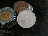 Монета - Франция - 1 франк | 1975г.