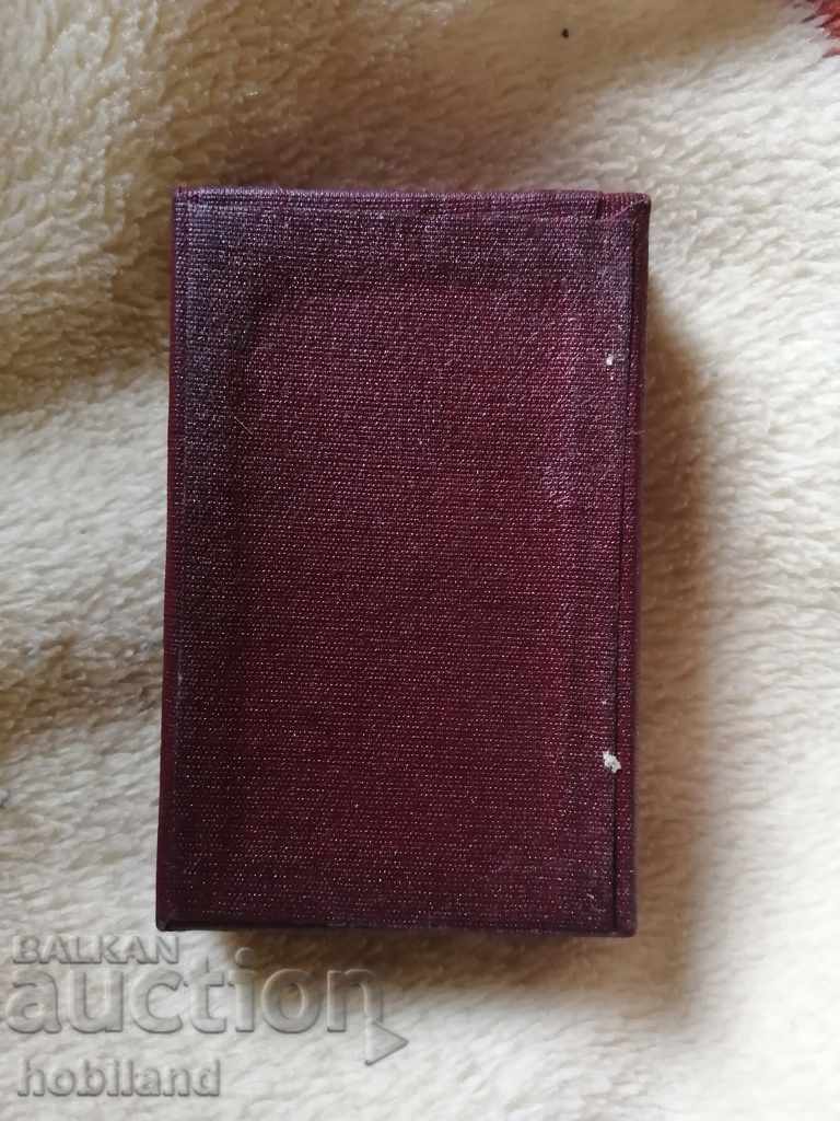 Auction Order of Labor Golden-box Auction Order of Labor Golden-box