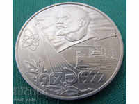 USSR 1 Ruble 1977