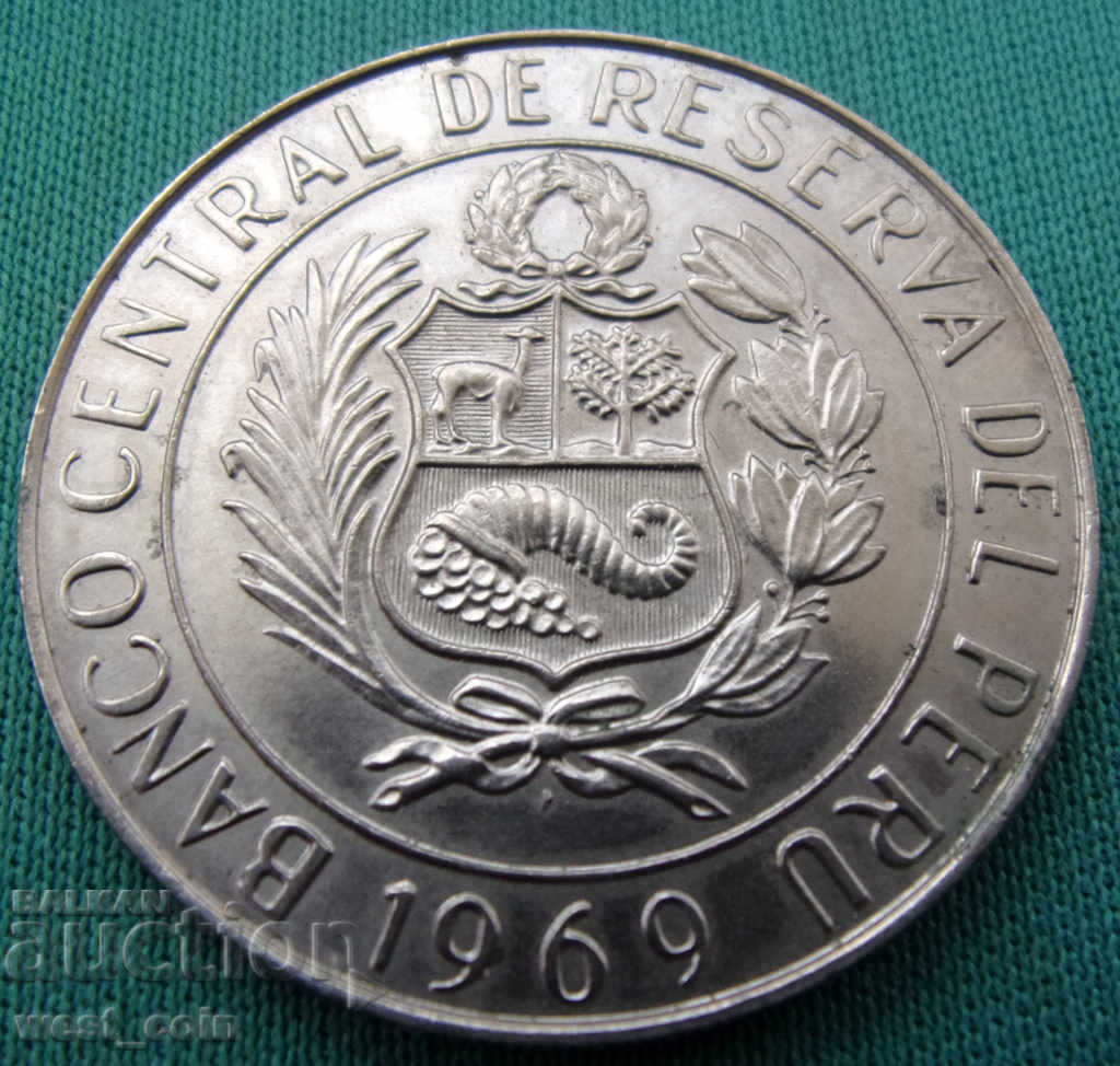 Перу  10  Сол  1969 rare с цена € 4.09 | 8.00 лв.