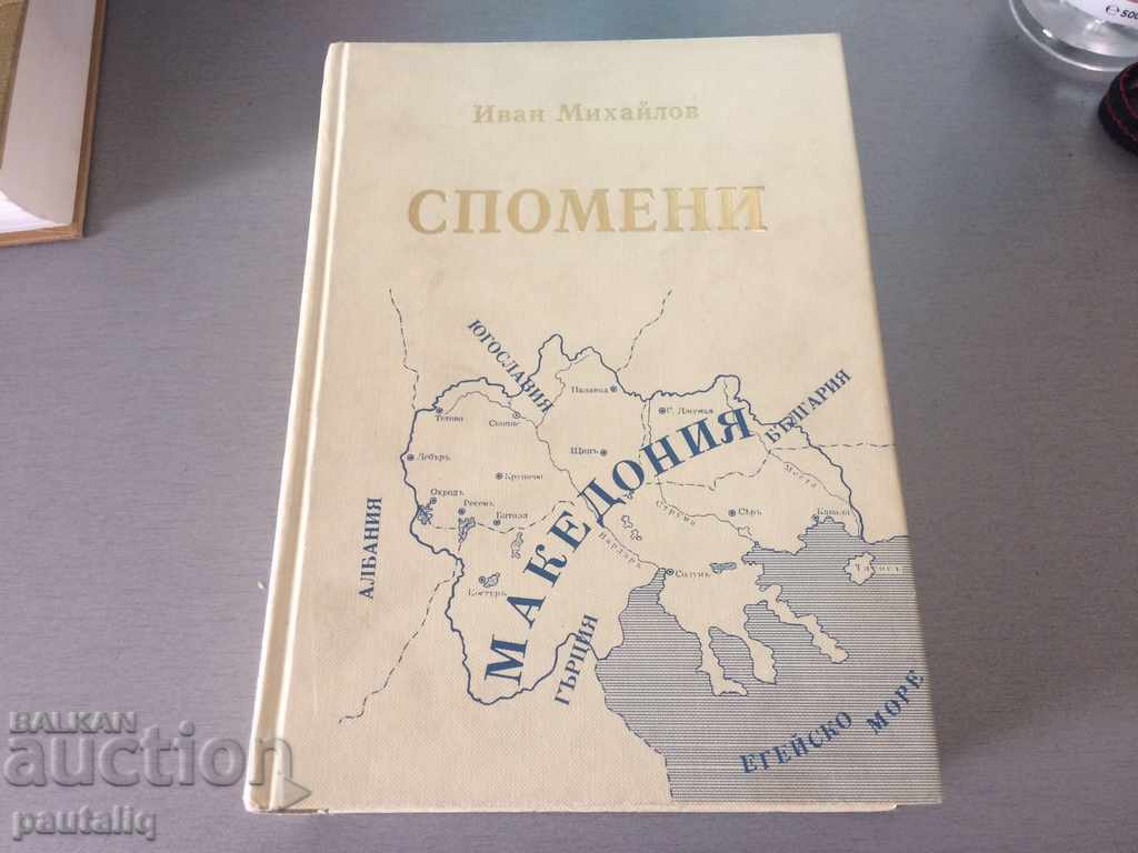 IVAN MIKHAYLOV MEMORIES - Ένα σπάνιο βιβλίο