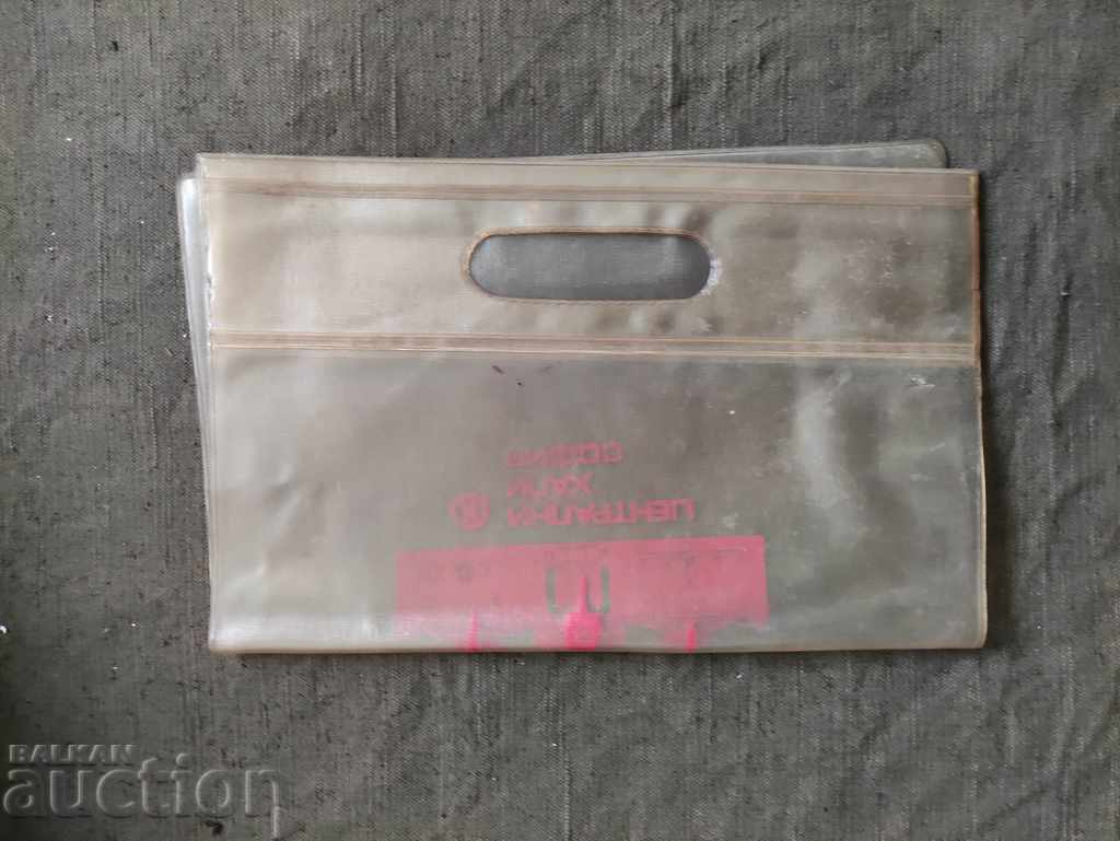 τσάντα Κεντρικές Αίθουσες Σόφια - 5 τσάντα Κεντρικές Αίθουσες Σόφια - 5