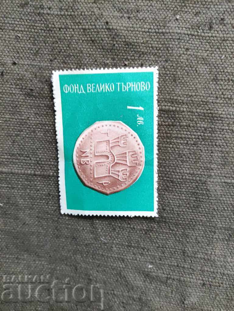 1 Lev Fund Veliko Tarnovo 1 Lev Fund Veliko Tarnovo