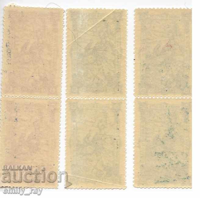 1902 - 25 years from the battles at Shipka, Stara Zagora and Sheynovo-series with price 40.00 BGN | € 20.45 1902 - 25 years from the battles at Shipka, Stara Zagora and Sheynovo-series with price 40.00 BGN | € 20.45