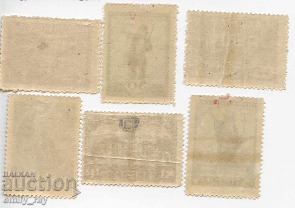 1920г. - 70г. от рожденето на Иван Вазов - НОВИ! с цена 14.00 лв. | € 7.16 1920г. - 70г. от рожденето на Иван Вазов - НОВИ! с цена 14.00 лв. | € 7.16