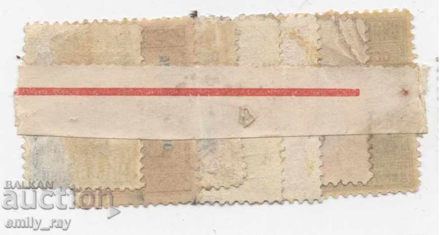 1913 - War of Liberation with price 6.00 BGN | € 3.07 1913 - War of Liberation with price 6.00 BGN | € 3.07