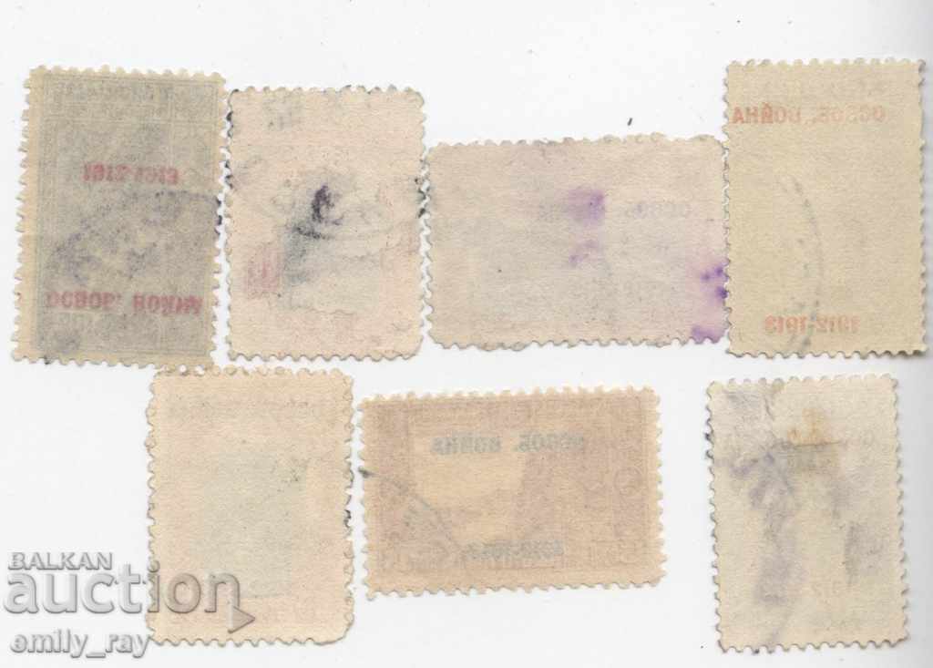 1913 - War of Liberation with price 8.50 BGN | € 4.35 1913 - War of Liberation with price 8.50 BGN | € 4.35