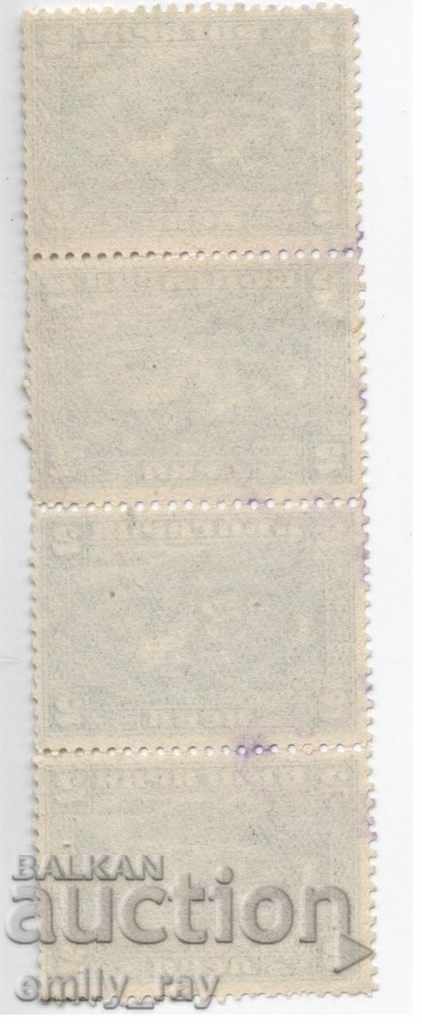 1921 - James Baucher - 2 leva with price 1.90 BGN | € 0.97