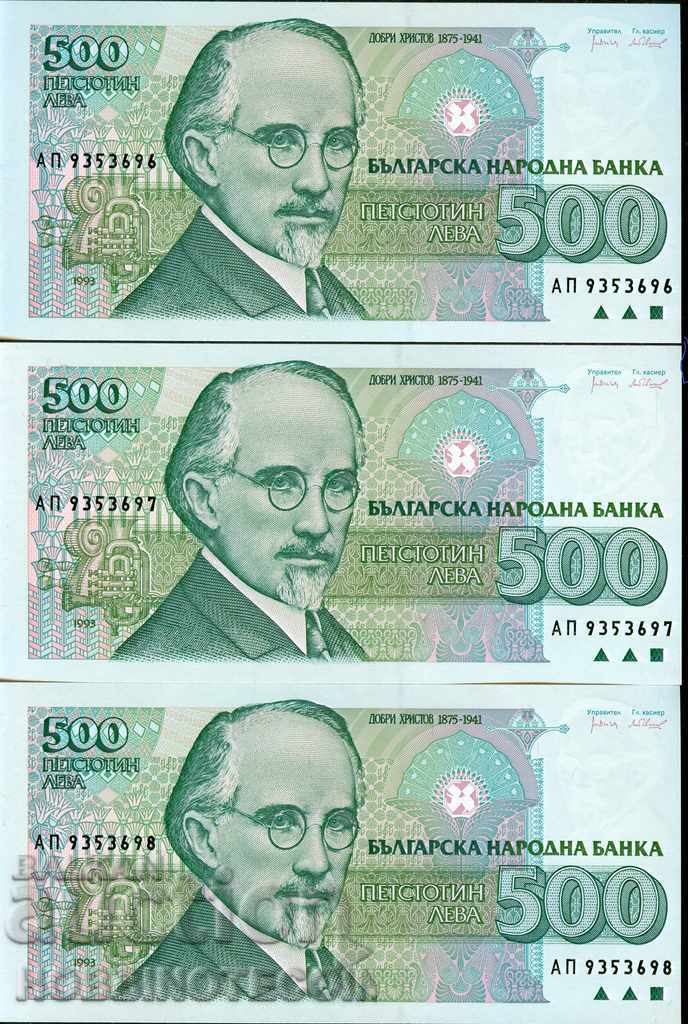 BULGARIA BULGARIA 3 x 500 BGN CONSEQUENTIAL issua 1993 NEW UNC