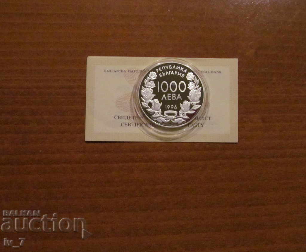 1000 leva 1996 "XVIII Winter Olympics, Nagano 1998 Speed Skating" with price € 95.00 | 185.80 BGN