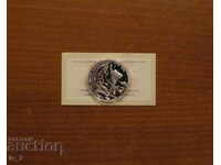 1000 leva 1996 "XVIII Winter Olympics, Nagano 1998 Speed Skating"