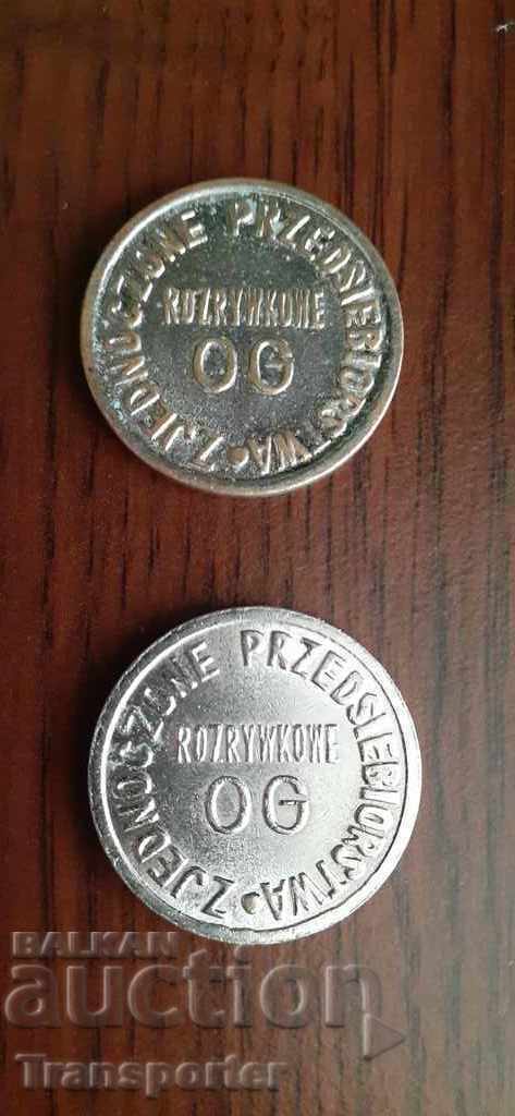 Lot of tokens with price 10.00 BGN | € 5.11 Lot of tokens with price 10.00 BGN | € 5.11