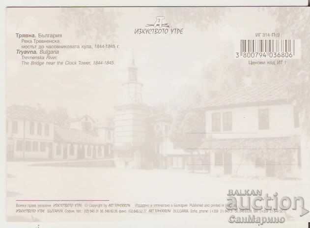 Card Bulgaria Tryavna The Old Bridge and the Clock Tower2 * with price 0.80 BGN | € 0.41 Card Bulgaria Tryavna The Old Bridge and the Clock Tower2 * with price 0.80 BGN | € 0.41