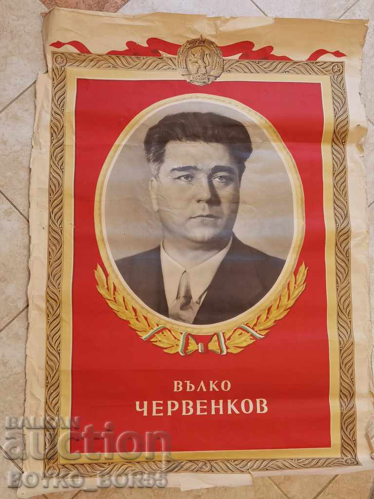Afișuri vechi ale conducătorilor comunisti din 1952