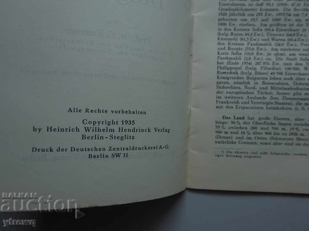 Licitație 1935 Bulgaria - Prof. C.Kassner. Bulgaria, broșură germană