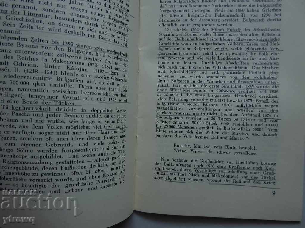 Livrarea 1935 Bulgaria - Prof. C.Kassner. Bulgaria, broșură germană