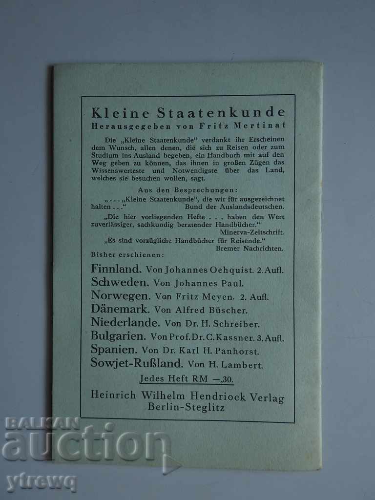 1935 Bulgaria - Prof. C.Kassner. Bulgaria, German book - 7 1935 Bulgaria - Prof. C.Kassner. Bulgaria, German book - 7