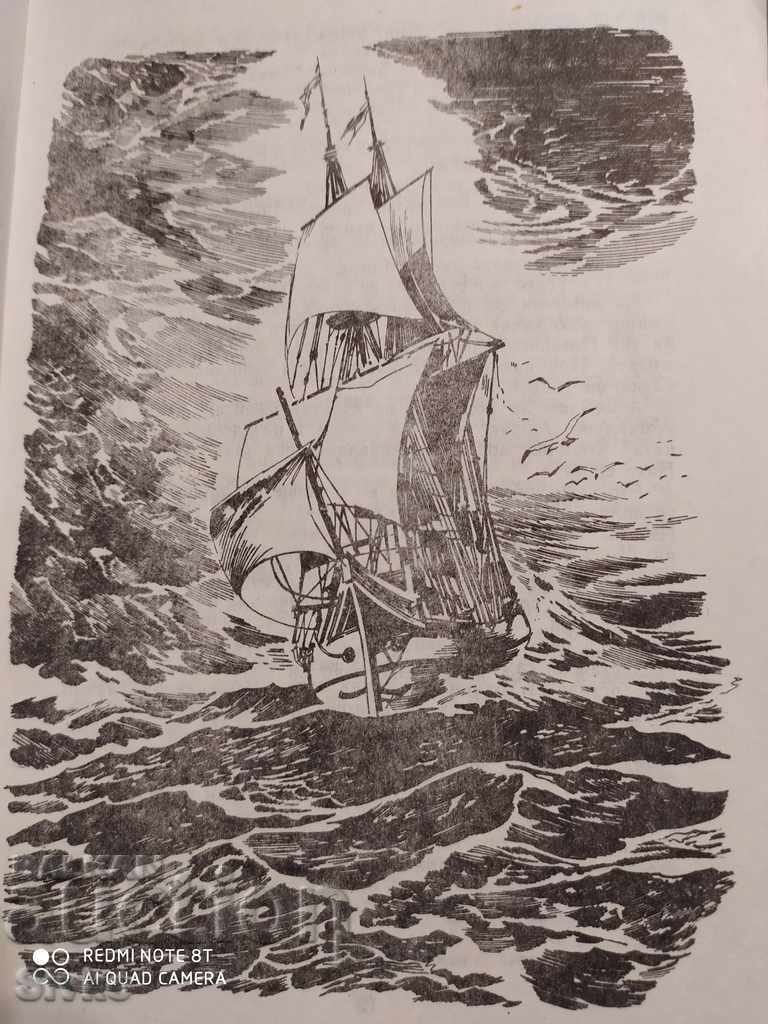 Auction  Two Years' Vacation, Jules Verne, many illustrations