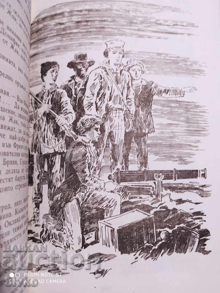 Two Years' Vacation, Jules Verne, many illustrations - 7