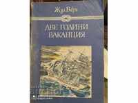 Doi ani de vacanță, Jules Verne, multe ilustrații