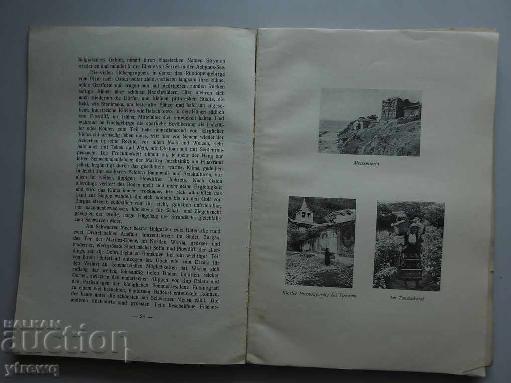 Auction 1935, Bulgarien von heute, S. Ronart Bulgaria today Auction 1935, Bulgarien von heute, S. Ronart Bulgaria today