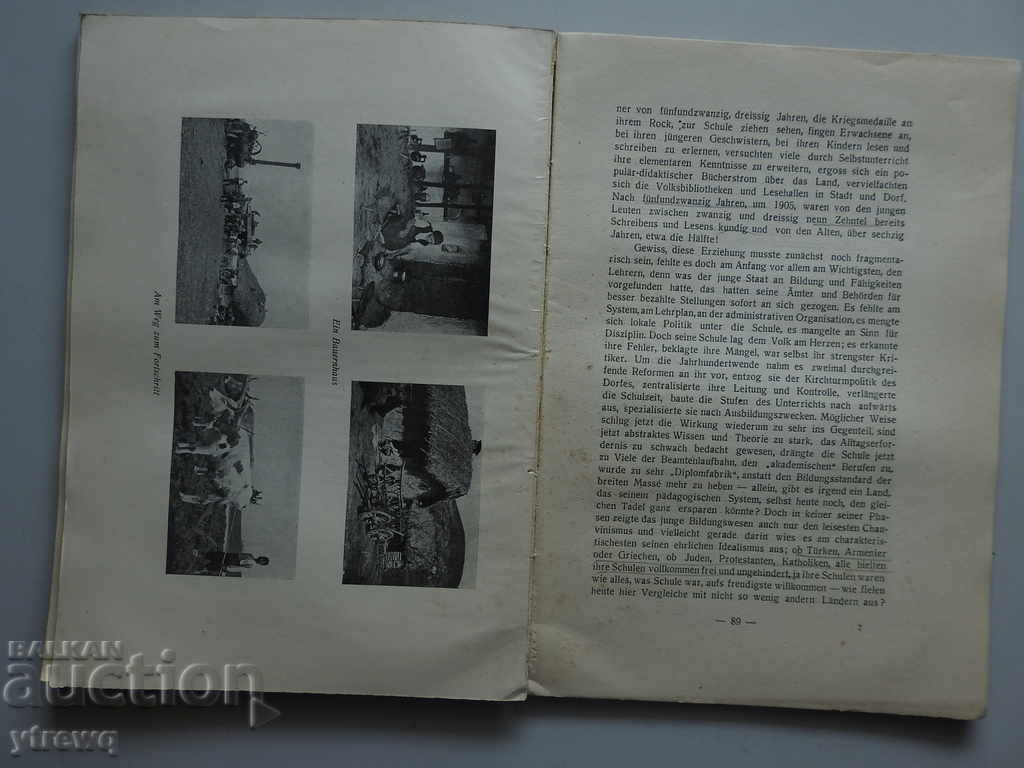 Delivery of 1935, Bulgarien von heute, S. Ronart Bulgaria today Delivery of 1935, Bulgarien von heute, S. Ronart Bulgaria today