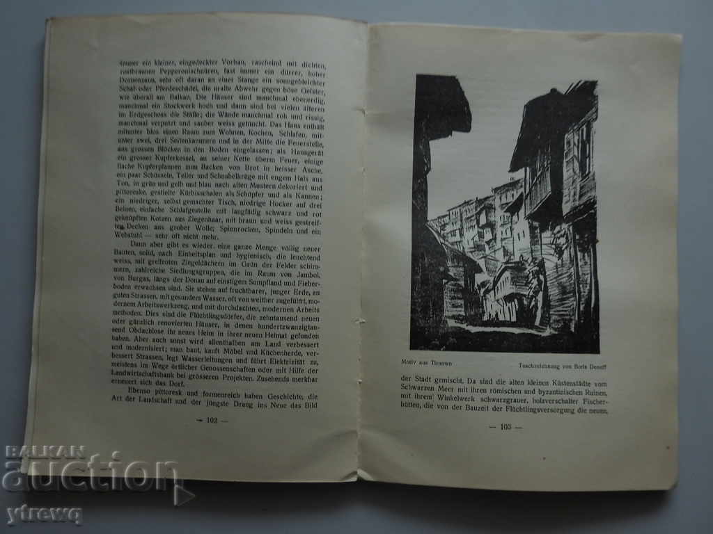 1935, Bulgarien von heute, S. Ronart Bulgaria today - 5 1935, Bulgarien von heute, S. Ronart Bulgaria today - 5