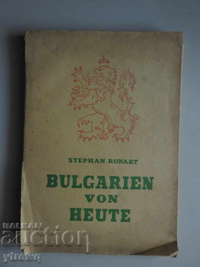 1935, Bulgarien von heute, S. Ronart Bulgaria astăzi