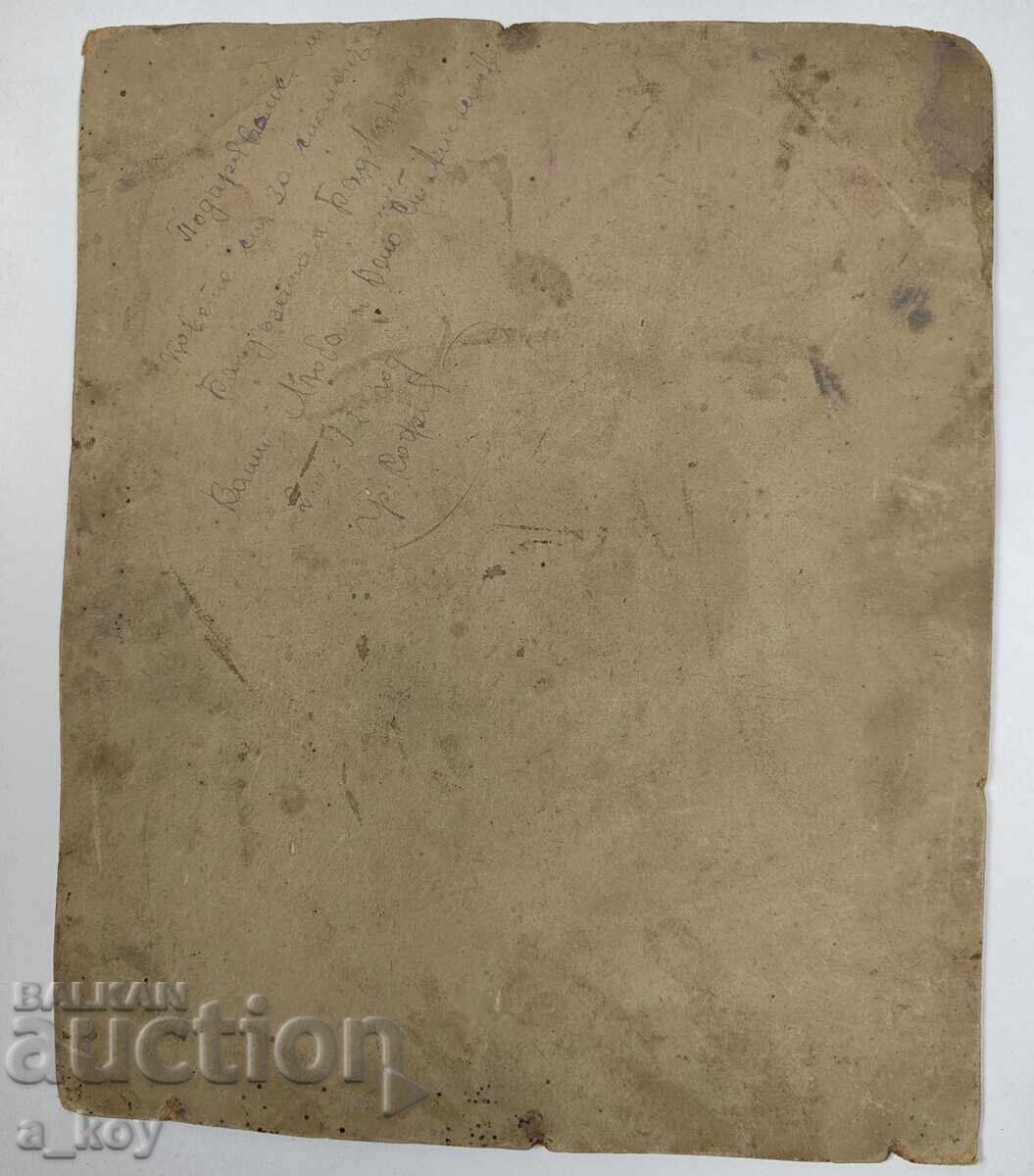 FOTOGRAFIE CARTON FOTOGRAFIE ANUNTURI SOFIA ANI 1920 cu preț 15.00 BGN | € 7.67